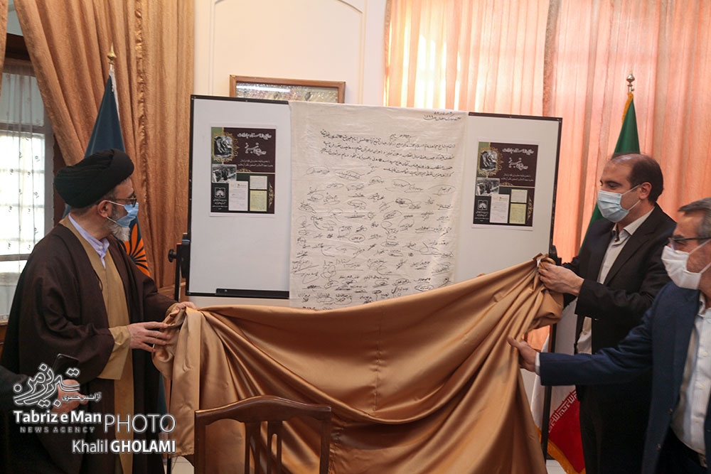 نمایشگاه اسناد مبارزات روحانیون در دوران انقلاب در خانه تاریخی اردوبادی