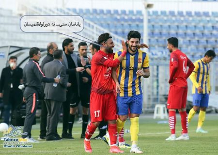 شوخی با تراختور