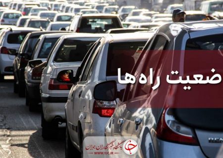 ترافیک سنگین در جاده چالوس و آزادراه قزوین_تهران