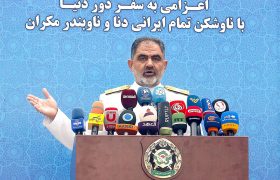 ناوگروه ۸۶ ارتش برای نخستین بار دور دنیا را طی کرد
