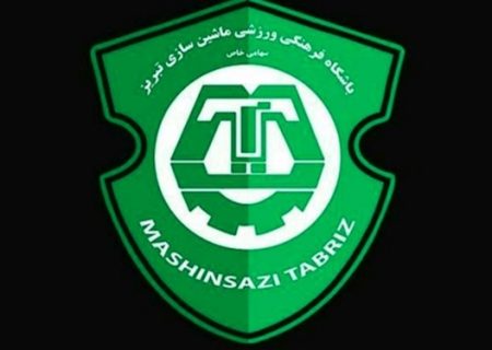 درخواست هواداران فوتبال تبریز؛ تیم ماشین‌سازی به کارخانه بازگردد