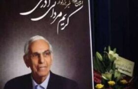 آیین نکوداشت خیّر ملی مدرسه ساز «حاج کریم مردانی آذر» در تبریز
