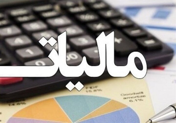 حق استفاده از معافیت‌ها مالیاتی برای مودیان محفوظ است