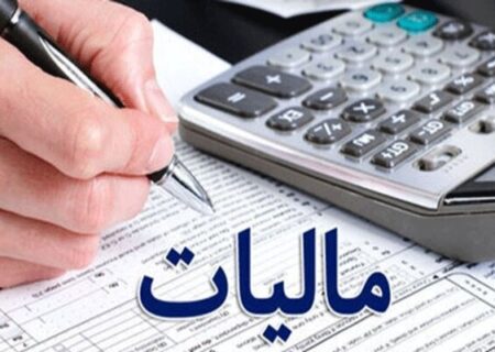 مالیات سوپرمارکت‌ها و خرده‌فروشی‌ها به ۸.۵ درصد کاهش یافت