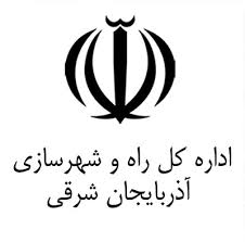 مناقصه انتخاب انبوه سازان یا پیمانکاران ذیصلاح جهت تهیه نقشه های اجرایی و احداث واحدهای مسکونی آپارت