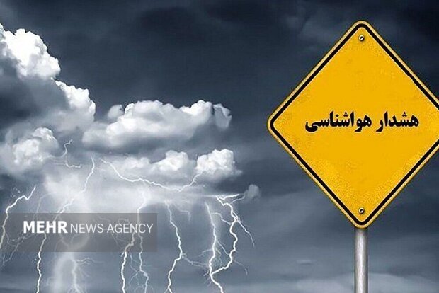 هشدار نارنجی هواشناسی درپی بارش‌های شدید در ۳ استان کشور