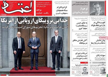 عناوین روزنامه های یکشنبه ۳۰ شهریور