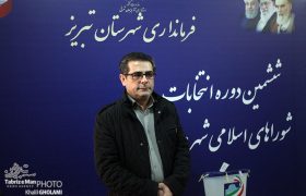 داوطلبان شورای شهر تبریز در فرمانداری