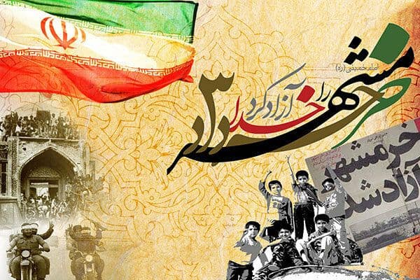 سوم خرداد، سندی آشکار بر غیرت و میهن‌دوستی مردم ایران است