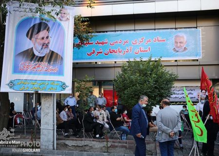 همایش مردمی ستاد شهید سلیمانی، حجت الاسلام رئیسی در استان آذربایجانشرقی