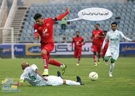 شوخی با تراختور