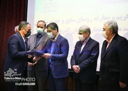 تصاویری از مراسم تودیع و معارفه روسای سازمان صمت آذربایجان شرقی