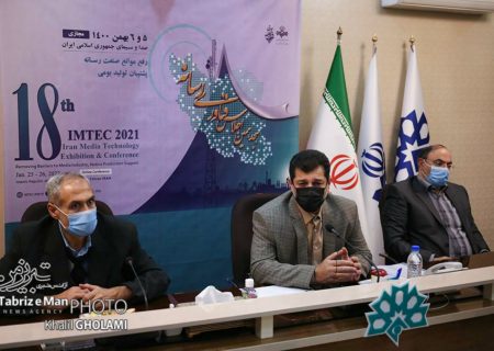 نشست خبری مدیرکل صداوسیمای مرکز آذربایجانشرقی