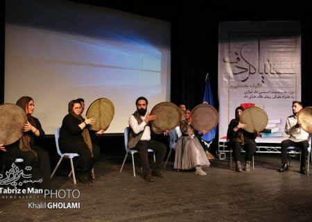 نشست تخصصی پژوهشی دف