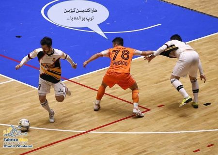 شوخی با مس سونگون