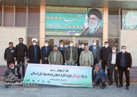 درختکاری در باغشمال