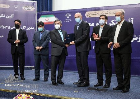 مراسم تودیع و معارفه مدیران کل ورزش و جوانان استان آذربایجان شرقی