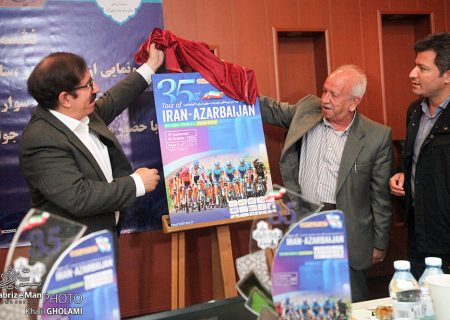 نشست خبری تور دوچرخه سواری ایران (آذربایجان)