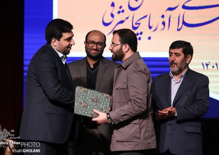آیین تکریم و معارفه
