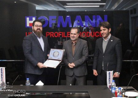 آیین تفاهم نامه بین کارخانه هافمن و سازمان فنی و حرفه ای