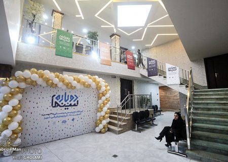 پردیس سینمایی مدرن و جدید ۲۹ بهمن تبریز