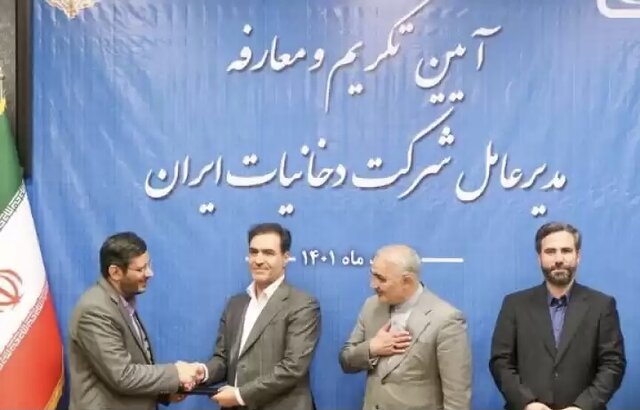 مهدی آشتیانی سرپرست شرکت دخانیات ایران شد
