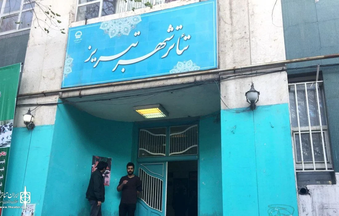 پوستر/ آ شیخ محمد