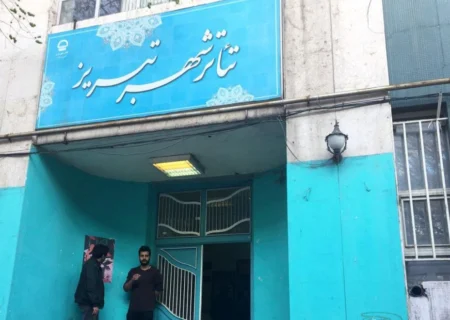 پوستر/ آ شیخ محمد