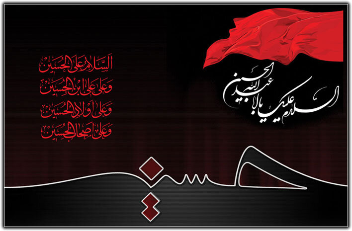 عزاداری تاسوعا و عاشورای حسینی در جنوب غرب تبریز