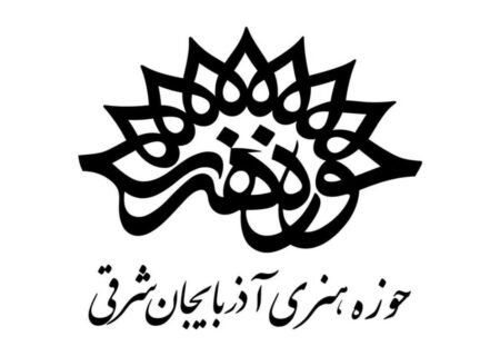 پوستر/ مشروطه پرافتخار