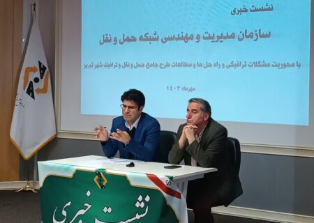 رسانه ابزاری مهم برای ارتقای فرهنگ ترافیک است