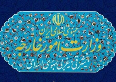 وزارت خارجه ایران: رژیم اشغالگر را برای ترور شهید نیلفروشان پاسخگو می‌کنیم