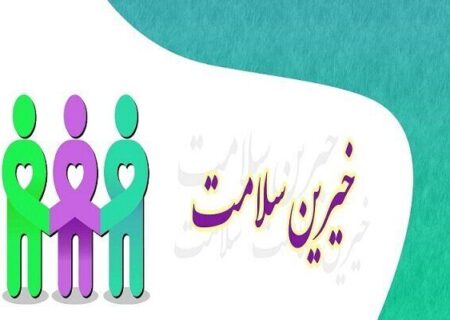 افتتاح ده‌ها طرح عمرانی در بیمارستان امام رضا(ع) تبریز با مشارکت خیران سلامت