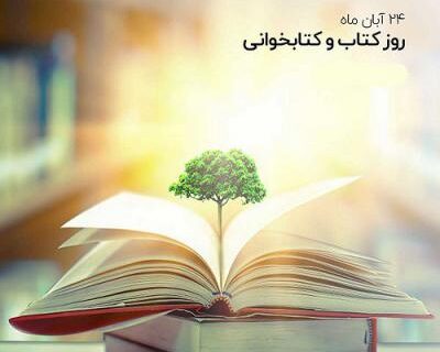 جشن دانایی با حضور گسترده علاقه‌مندان