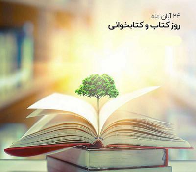 جشن دانایی با حضور گسترده علاقه‌مندان