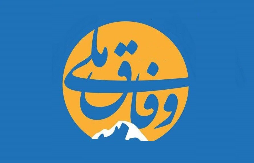 اینفوگرافی/ پنج خبر خوب دولت