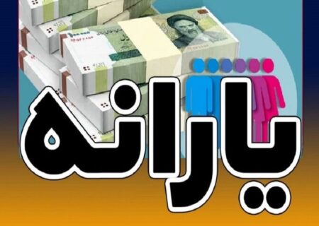 اعتبار یارانه کودکان دارای سوءتغذیه تامین شد