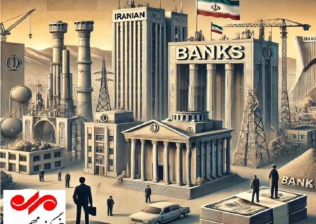 تاکید رییس جمهور به خروج بانک‌ها از بنگاه داری