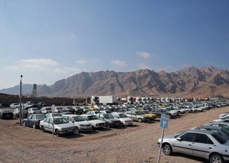 فردا؛ آخرین مهلت شرکت در مزایده اموال تملیکی