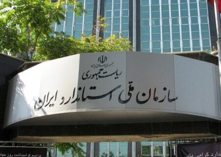 سموم کشاورزی تا پایان سال گواهی ایزو ۱۷۰۲۵ دریافت می‌کنند
