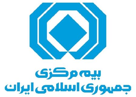 صندوق نوآوری بیمه به زودی راه اندازی می شود