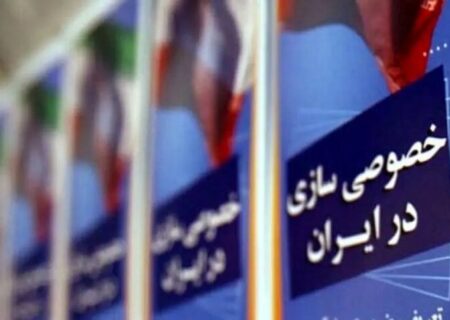 موافقت با عرضه ۴ درصد سهام شرکت«صنایع پتروشیمی خلیج فارس»