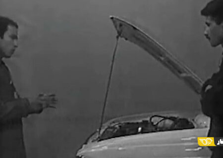 پیکان ۴۰ سال پیش هوش مصنوعی و دستیار صوتی داشت! / عکس