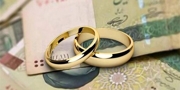 دستورالعمل اجرایی پرداخت تسهیلات ازدواج و فرزند به شبکه بانکی ابلاغ شد