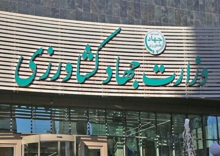 دیدار نوروزی وزیر جهاد با رئیس اتاق اصناف کشاورزی