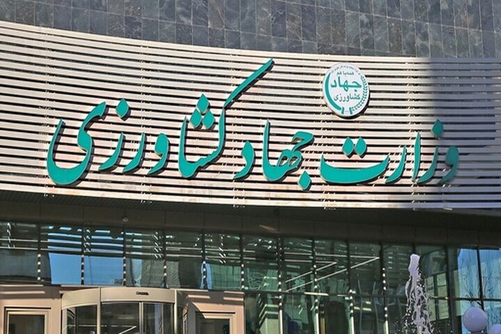 دیدار نوروزی وزیر جهاد با رئیس اتاق اصناف کشاورزی