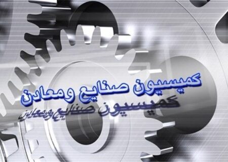 سومین نشست قرارگاه ویژه مدیریت ناترازی انرژی برگزار شد