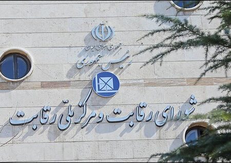 واکنش شورای رقابت به اظهارات همتی در جلسه استیضاح