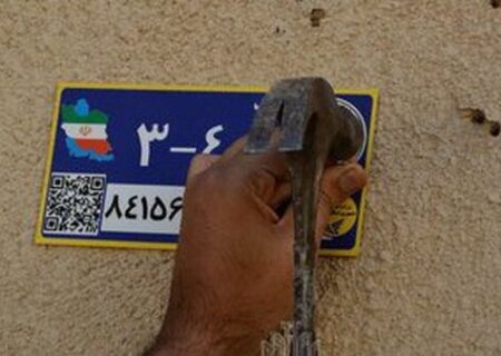 کد ملی جای کد پستی را می‌گیرد