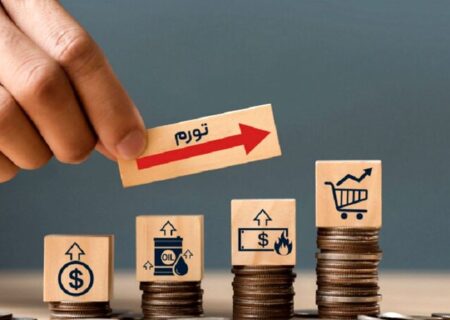 کنترل سوداگری نقش بسزایی در کاهش تورم دارد